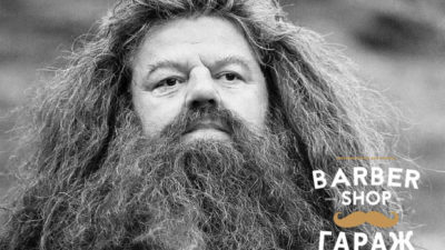 П’ять хитрощів, які допоможуть тобі у відрощуванні бороди